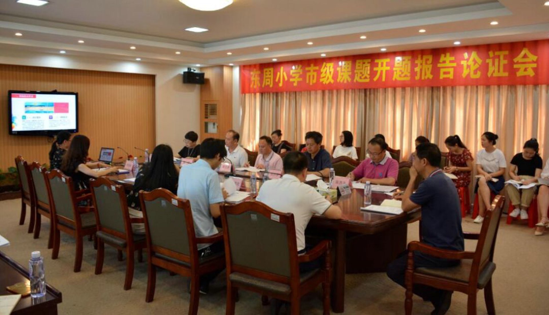 八中教育科研